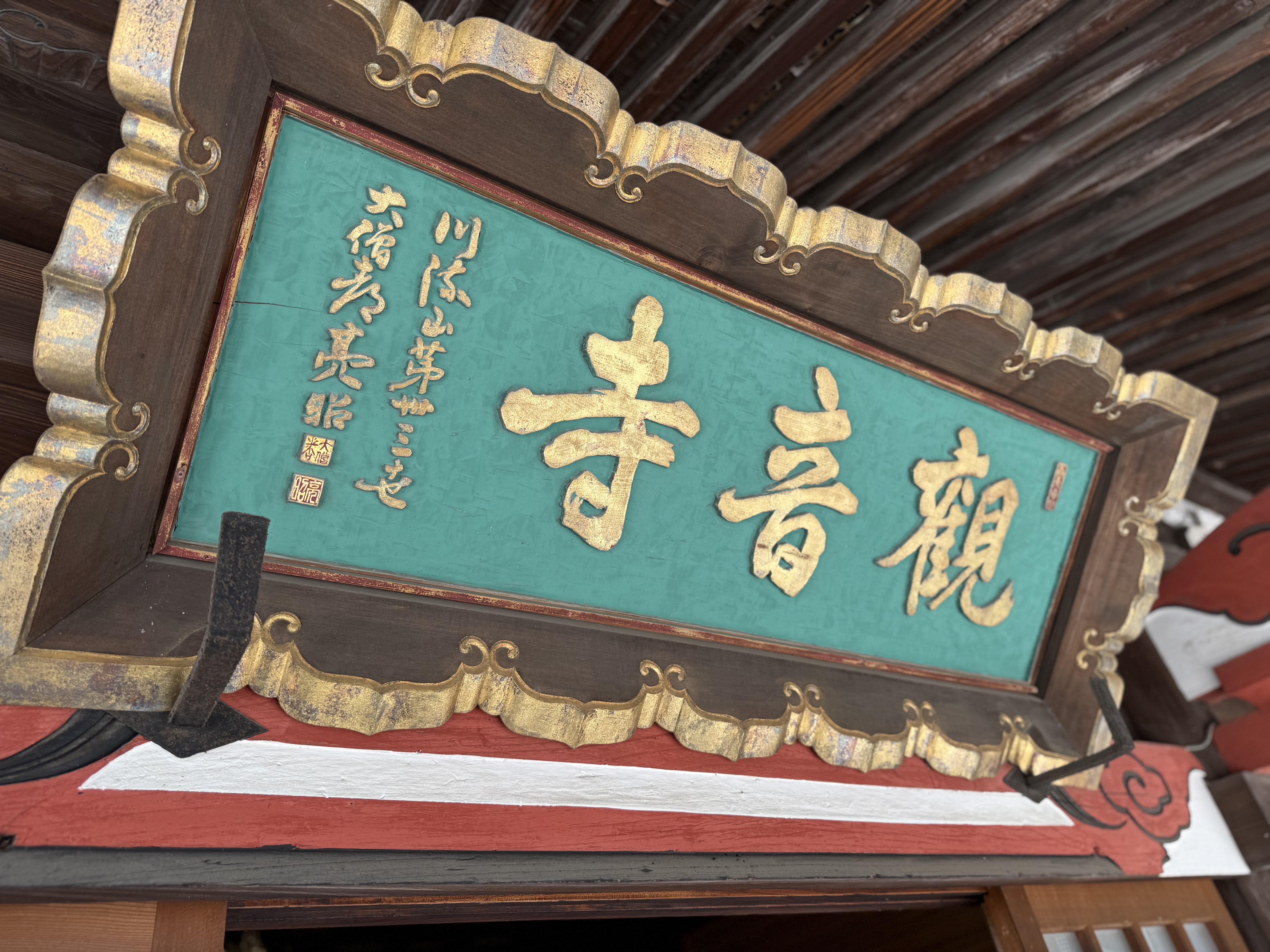 歴史
