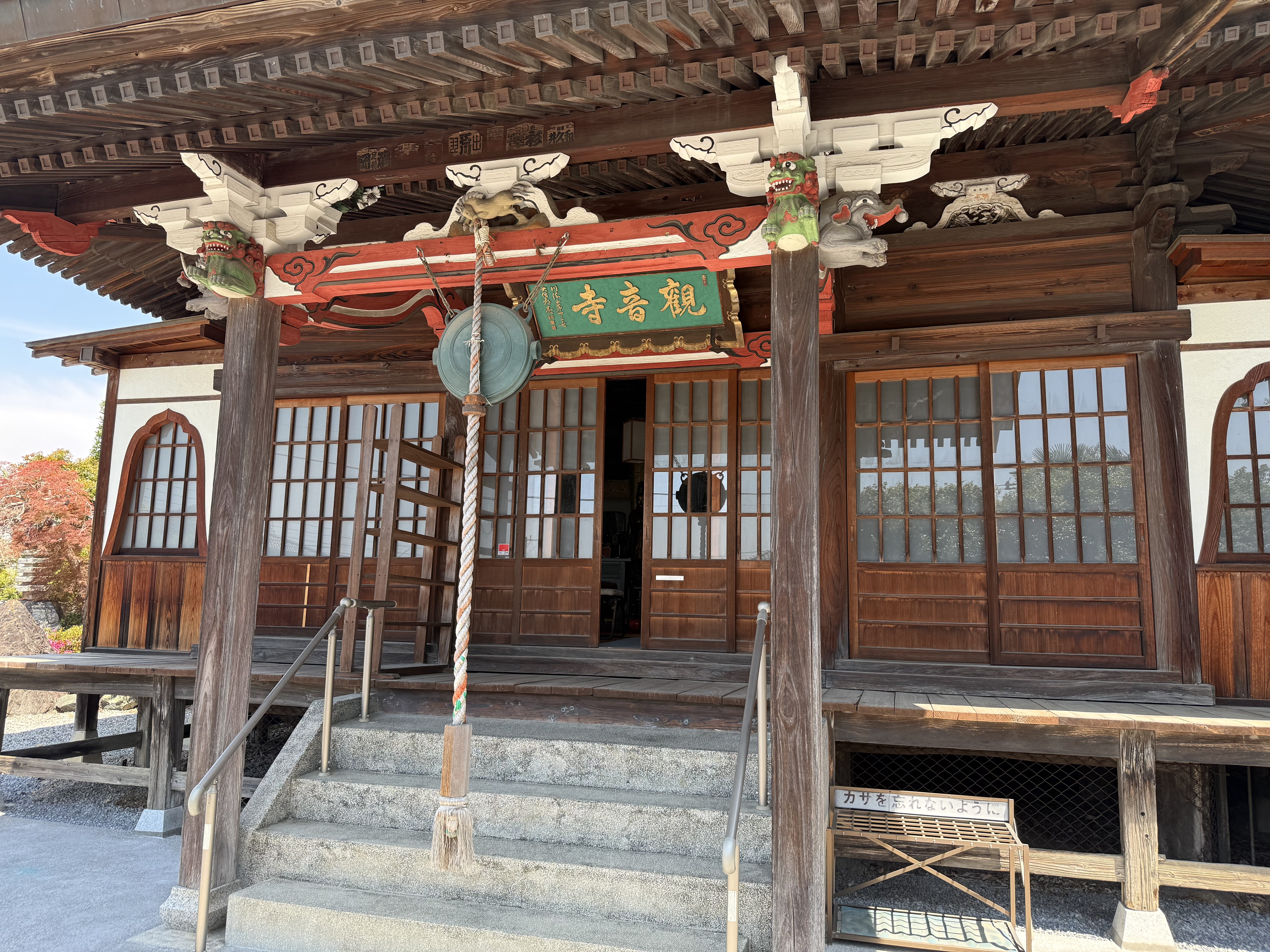 冬