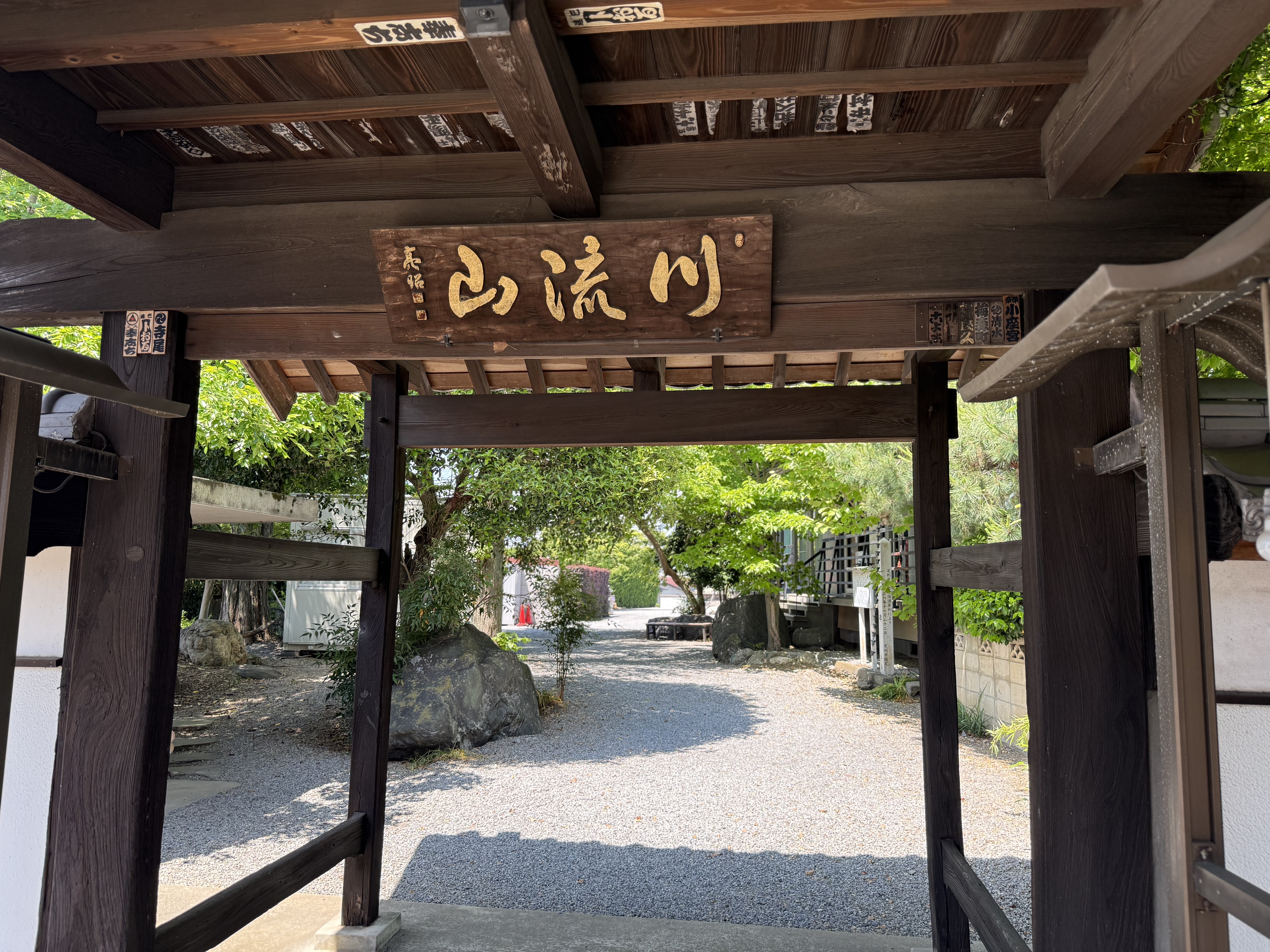 境内
