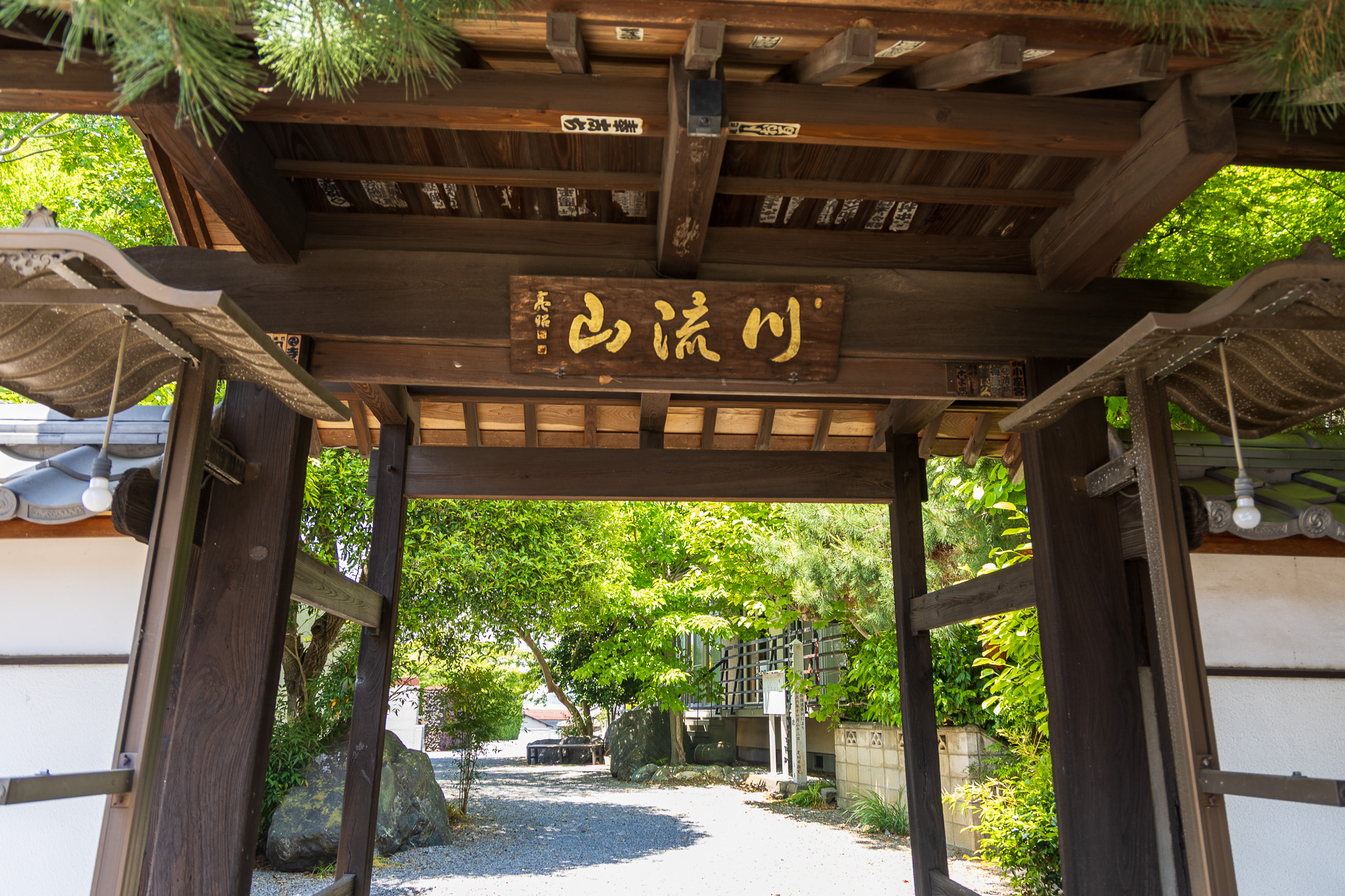 山門